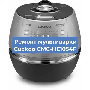 Замена датчика давления на мультиварке Cuckoo CMC-HE1054F в Волгограде